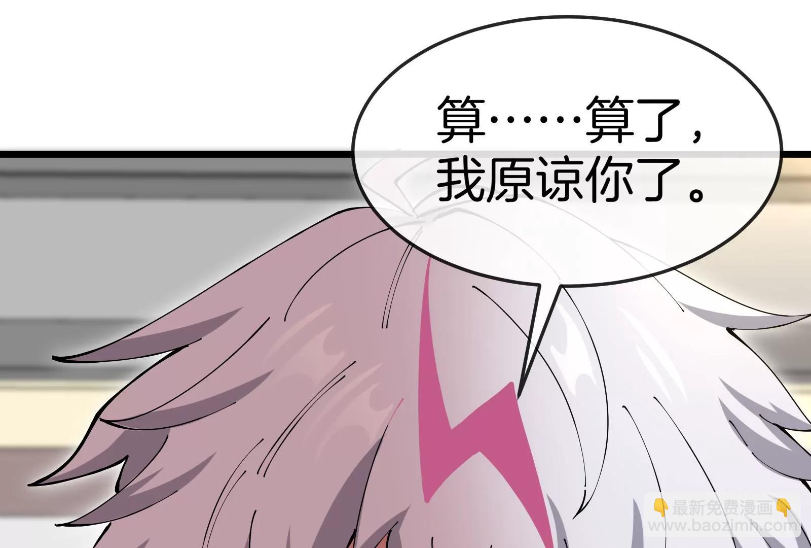 第42话  不可测量(1/3)-第43话