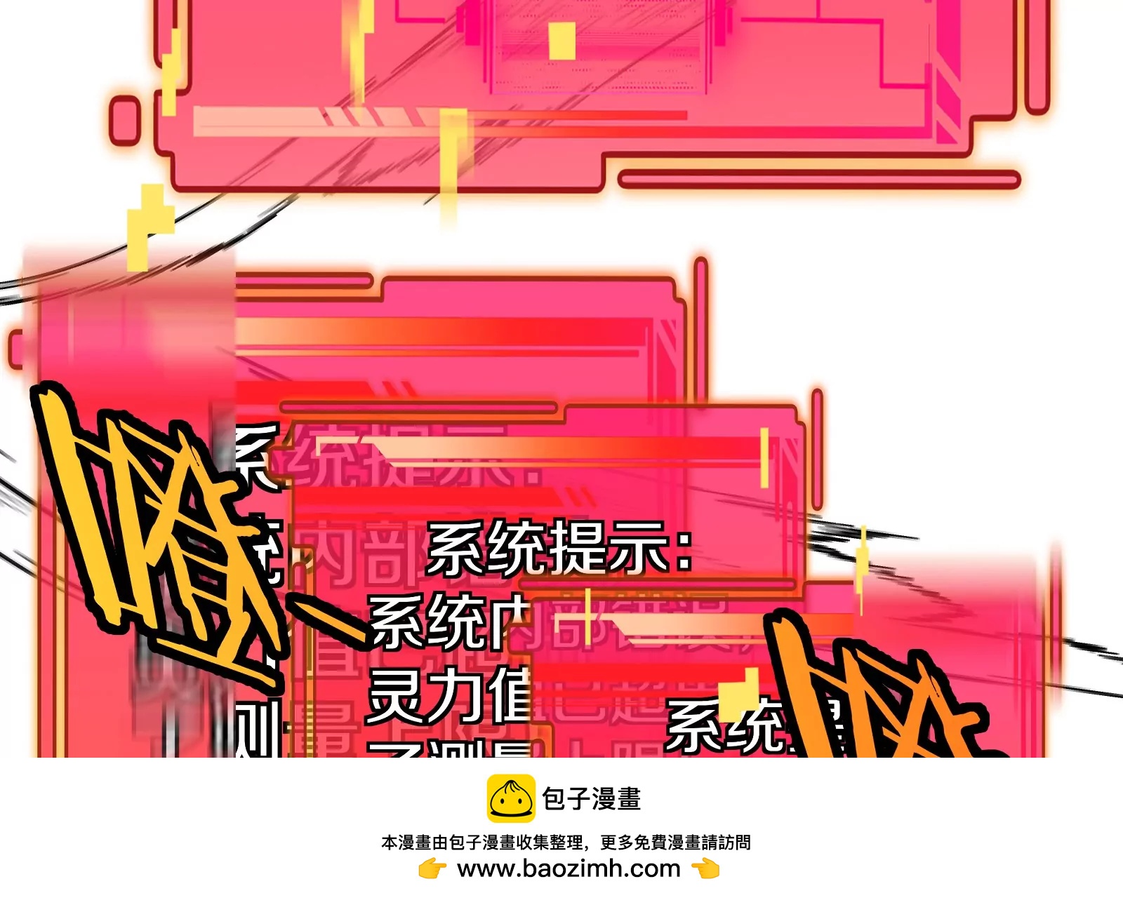 第42话  不可测量(1/3)-第43话