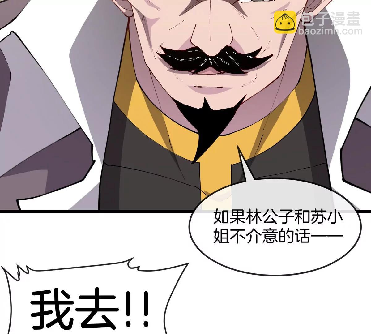 第44话 大闹对策局(1/2)-第45话