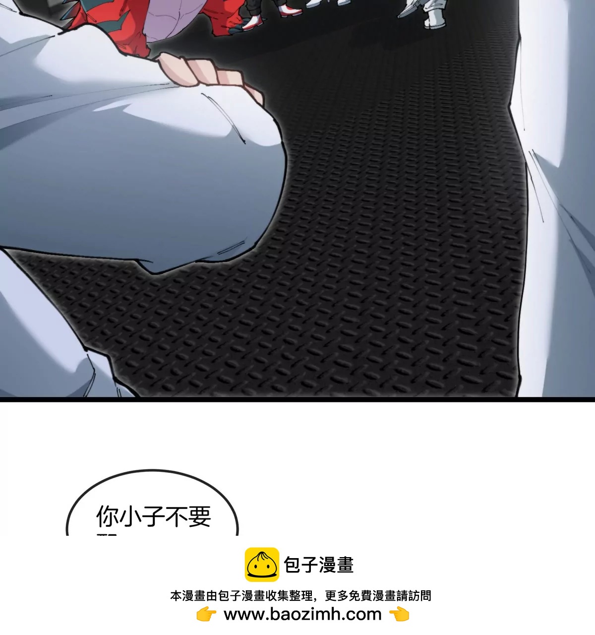 第44话 大闹对策局(1/2)-第45话