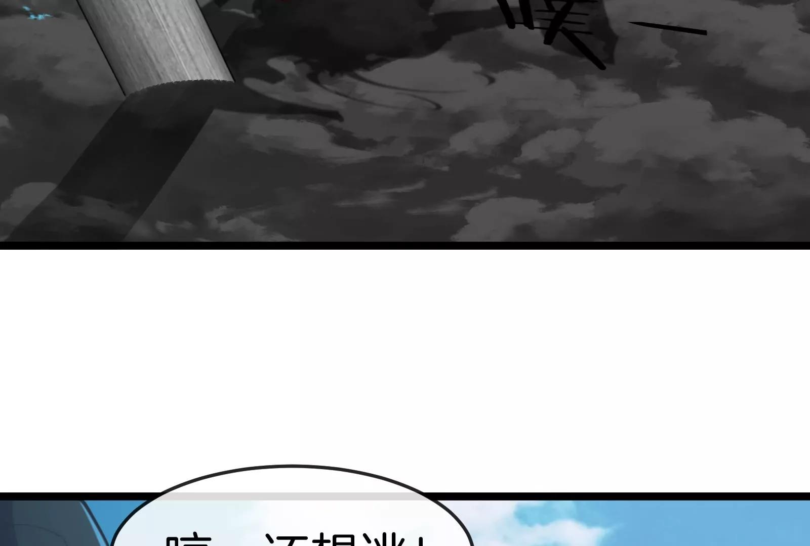 第47话 收获筋斗云(1/4)-第47话