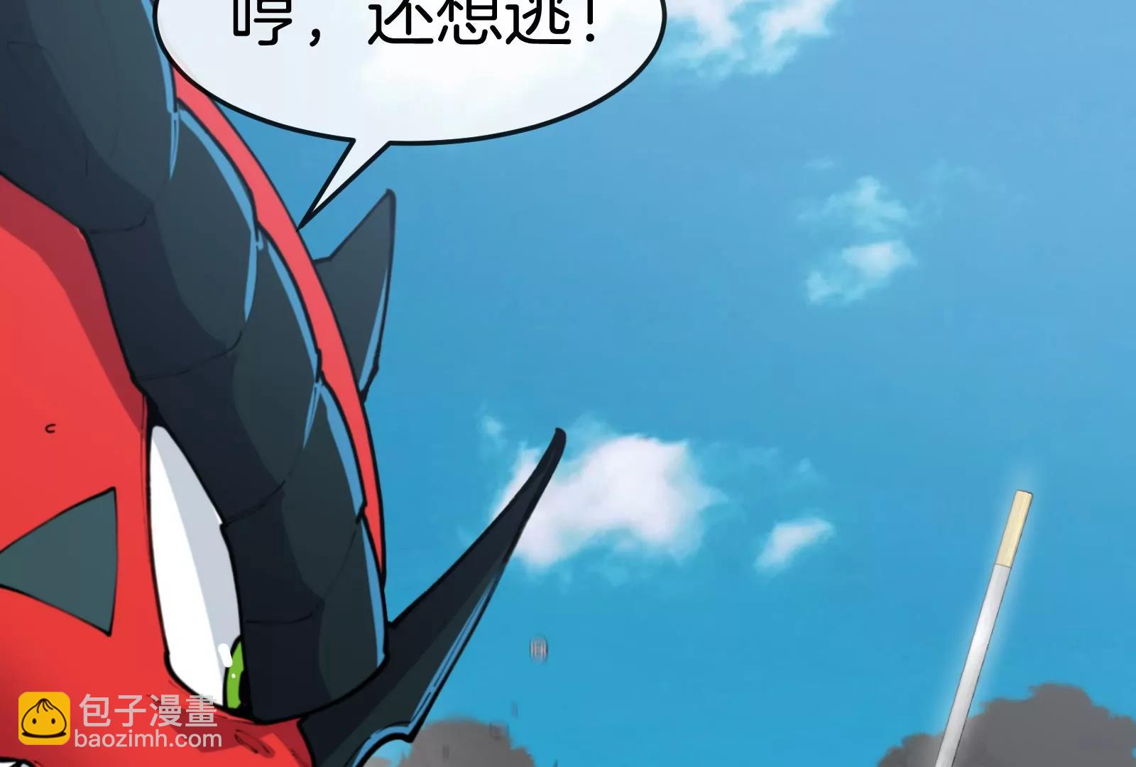 第47话 收获筋斗云(1/4)-第47话
