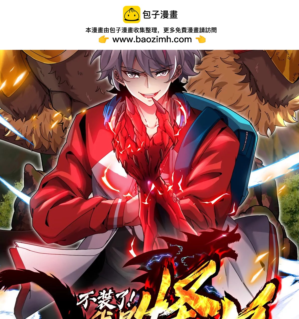 第47话 收获筋斗云(1/4)-第47话