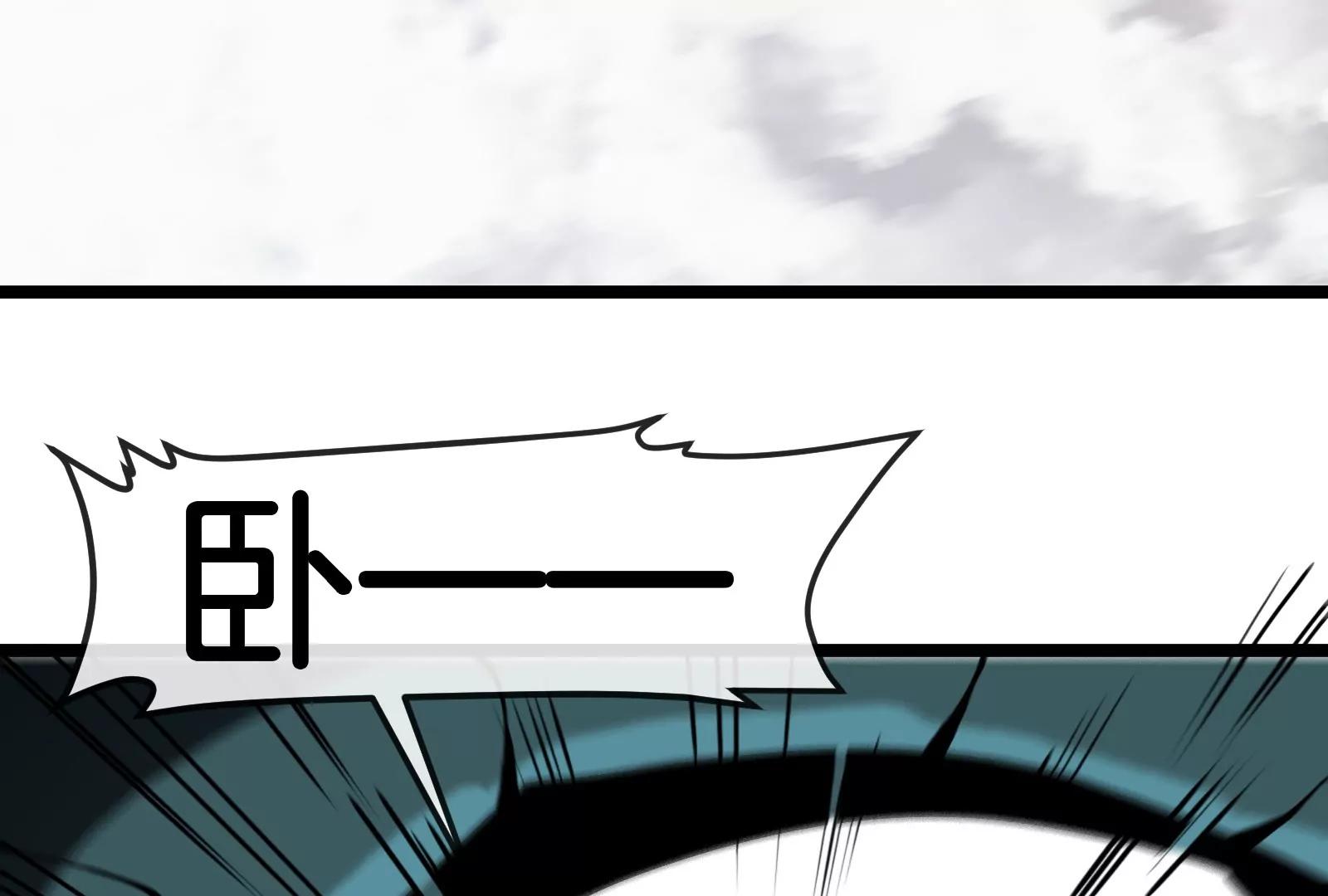 第47话 收获筋斗云(1/4)-第47话