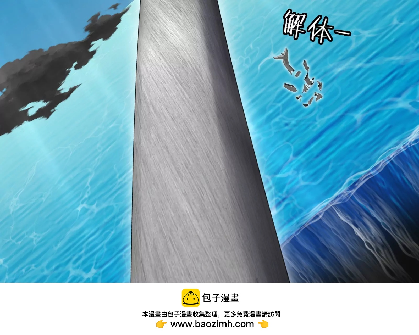第47话 收获筋斗云(1/4)-第47话
