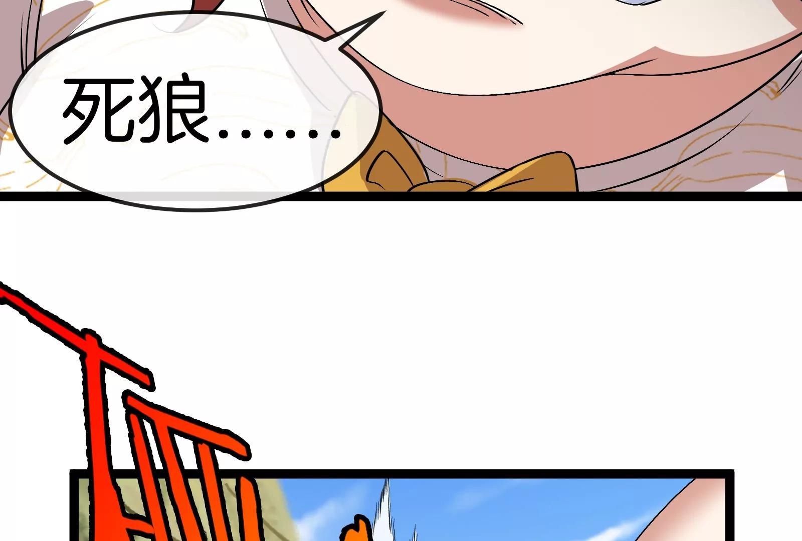 第49话 父子相见(1/4)-第49话