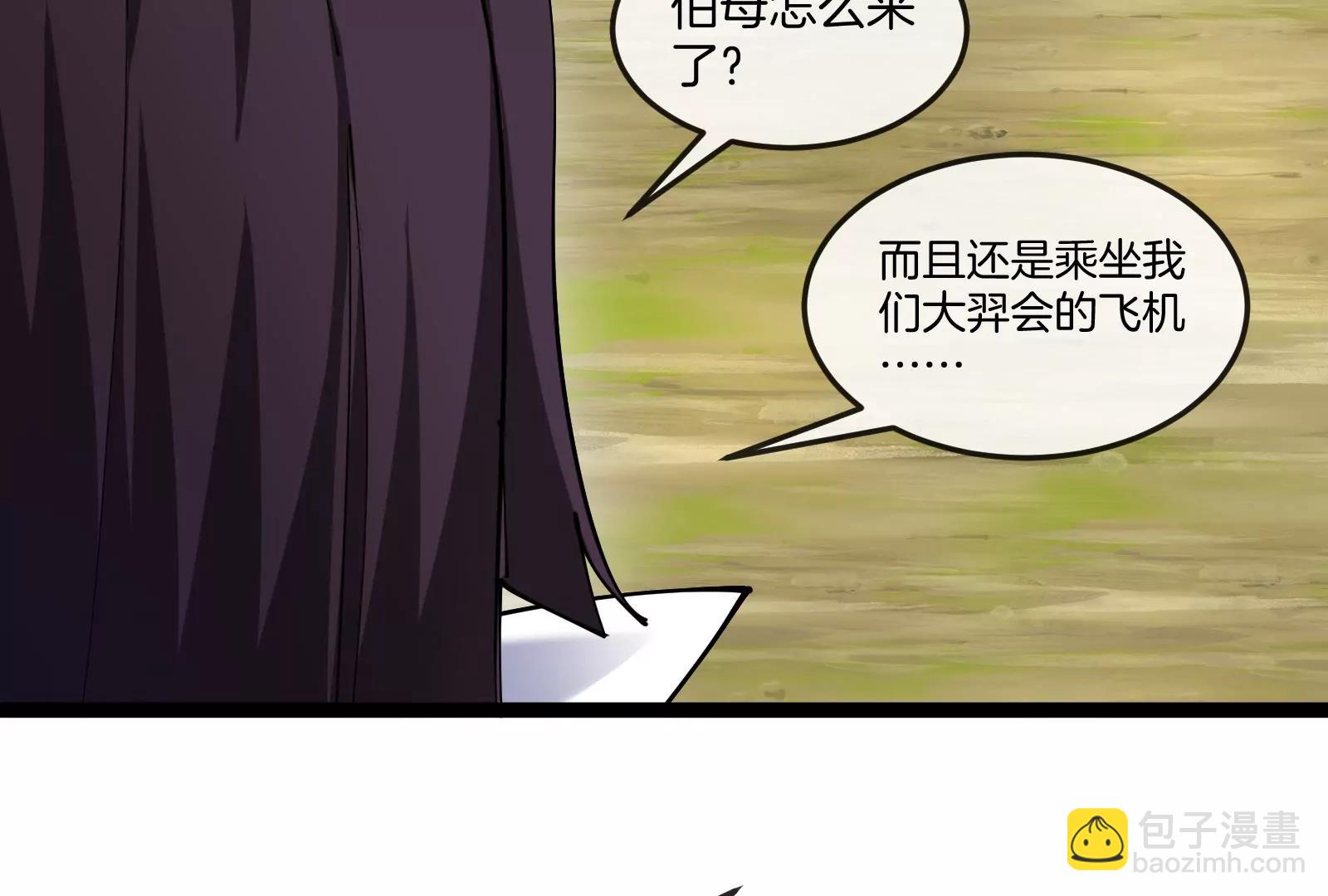 第51话 另一个极渊岛怪兽(1/4)-第51话