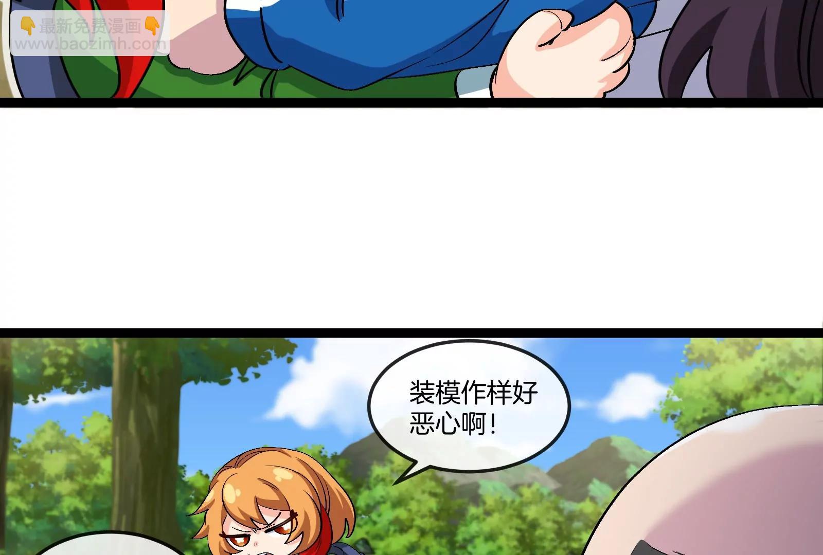 第51话 另一个极渊岛怪兽(1/4)-第51话