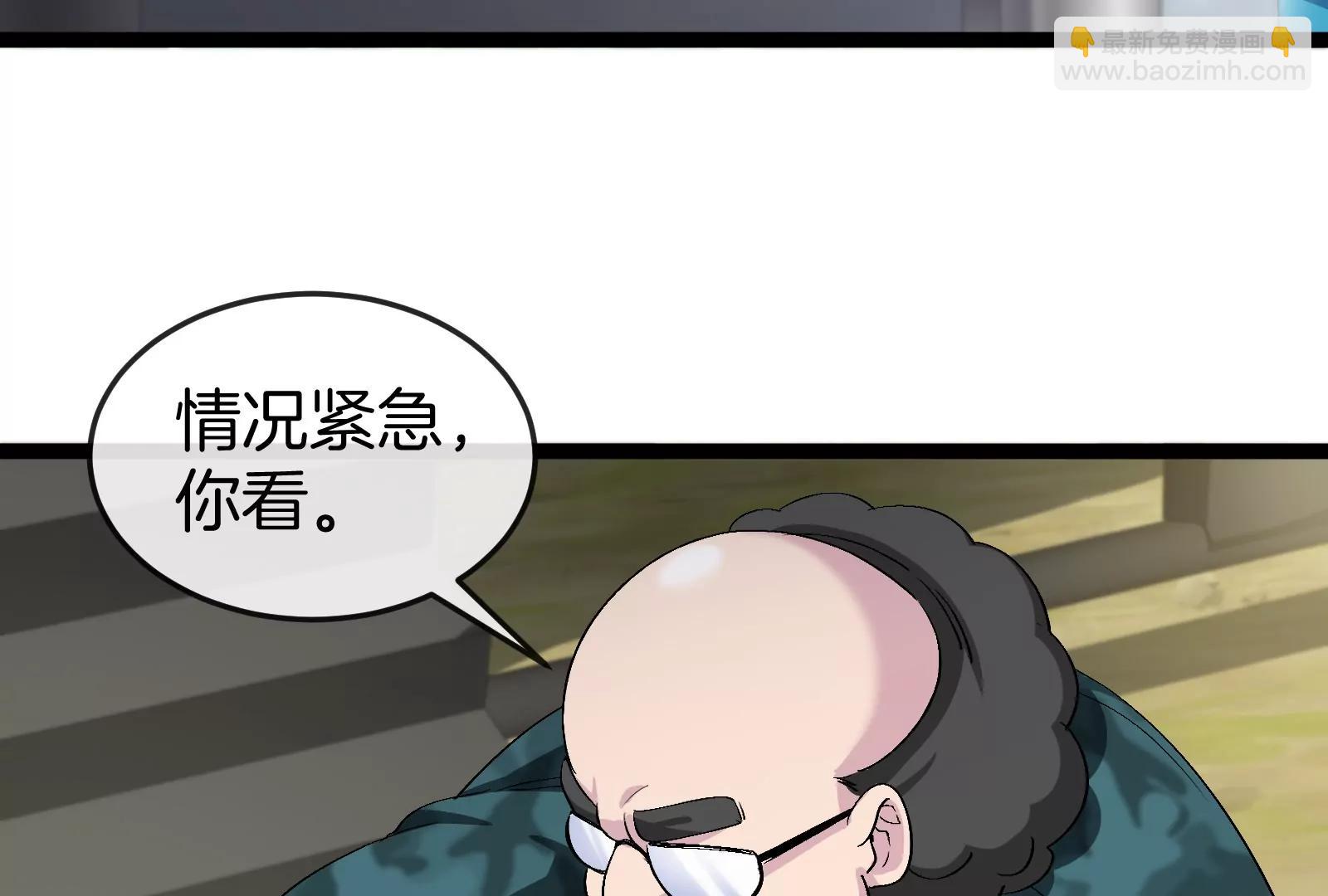 第51话 另一个极渊岛怪兽(1/4)-第51话