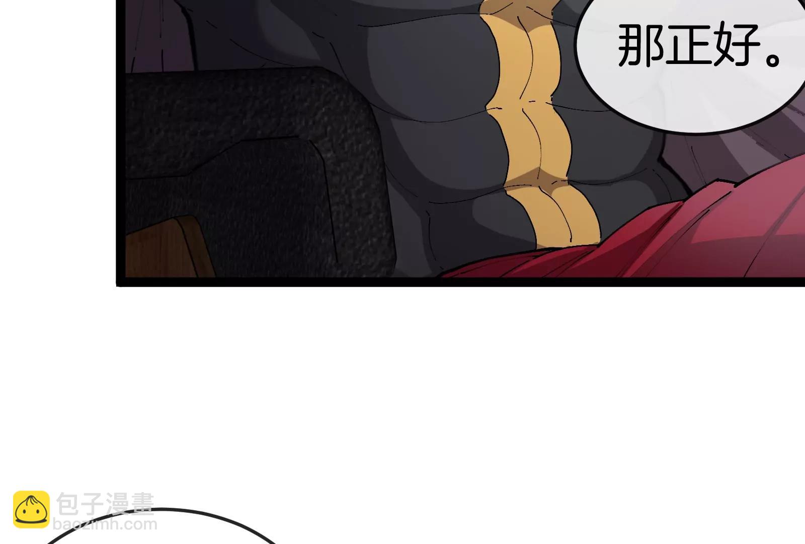 第51话 另一个极渊岛怪兽(1/4)-第51话