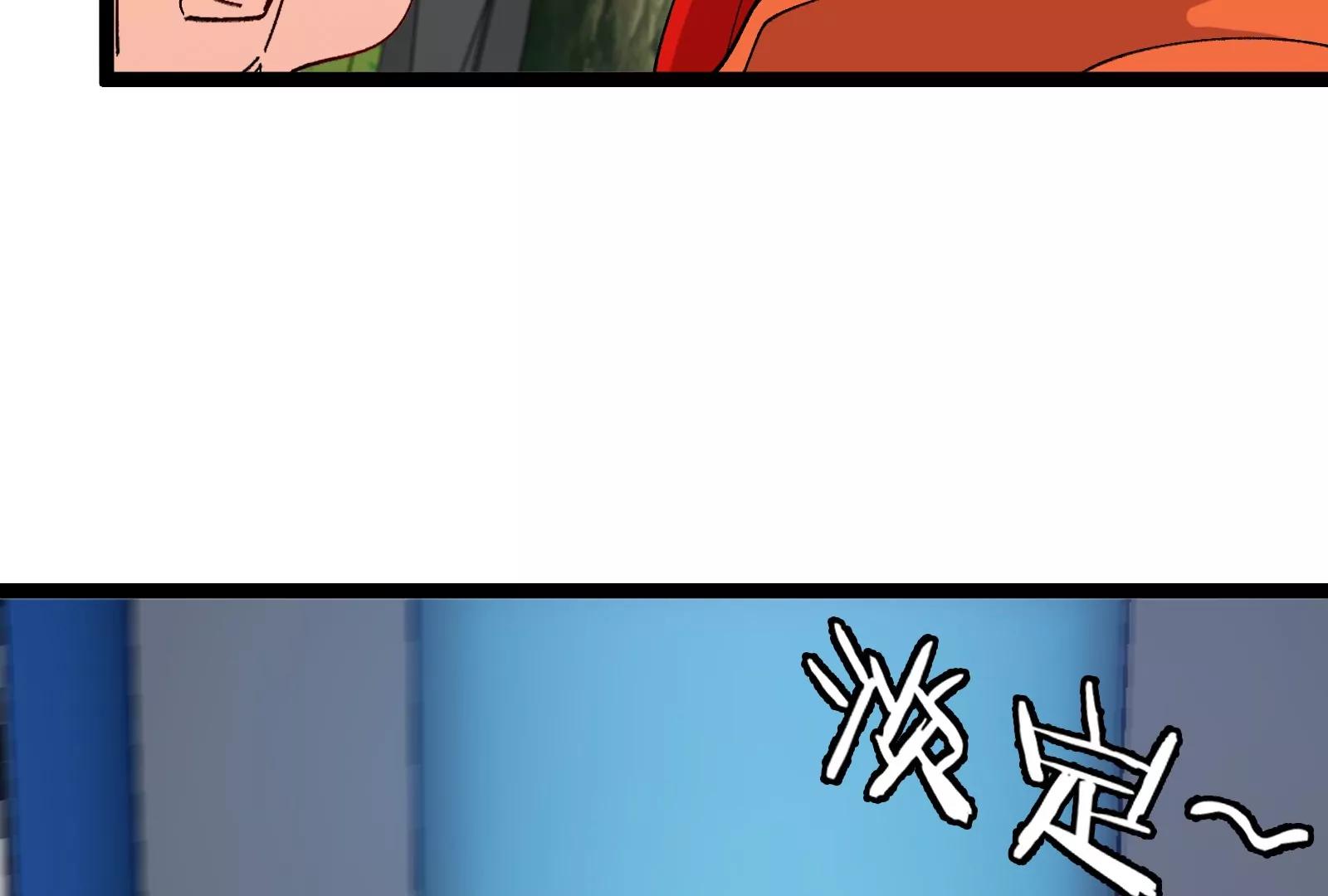 第53话 必须阻止极渊岛怪兽(1/3)-第53话