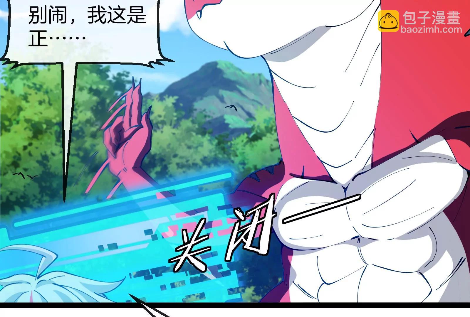 第55话  百吨级地下研究室(1/4)-第55话