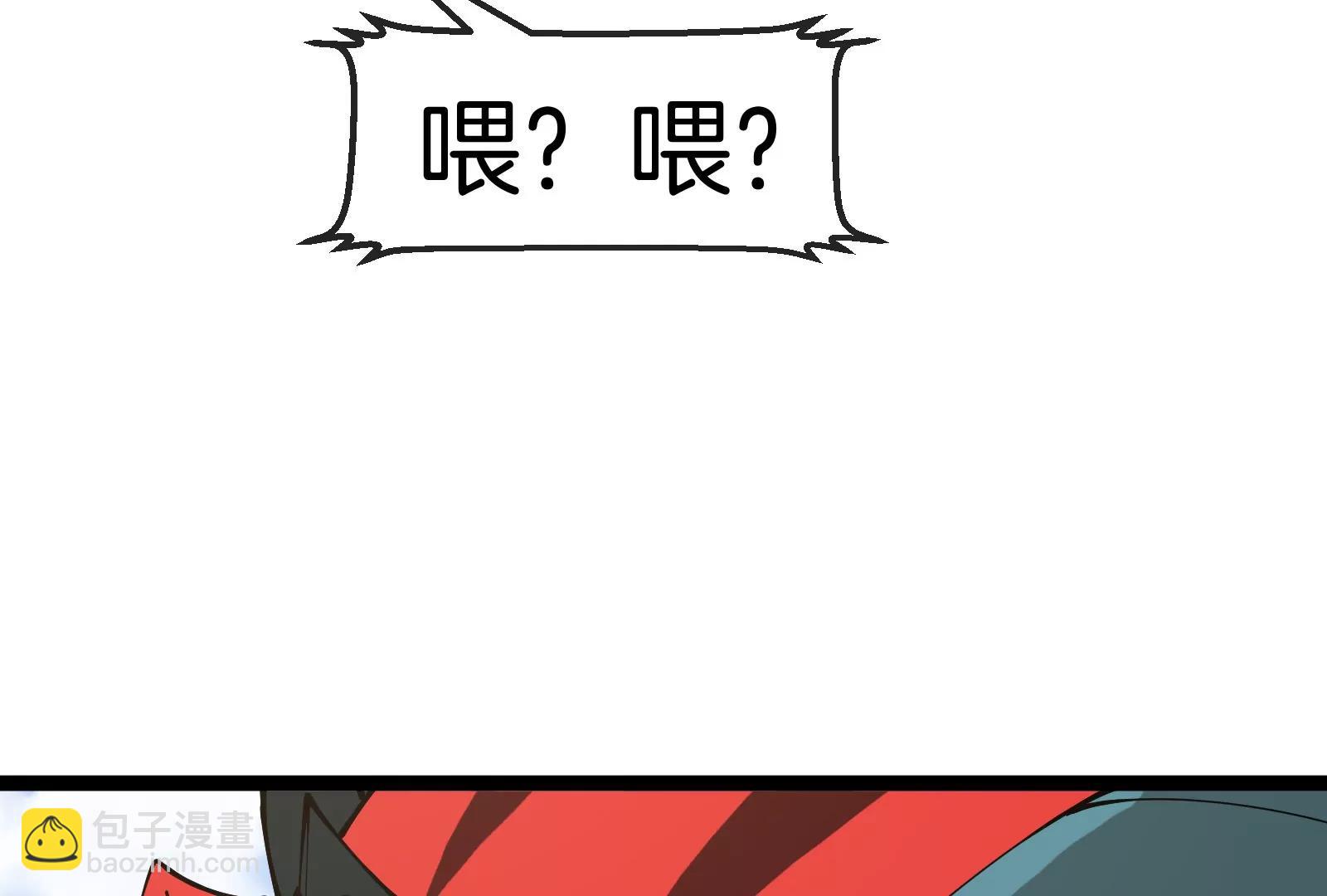 第55话  百吨级地下研究室(1/4)-第55话