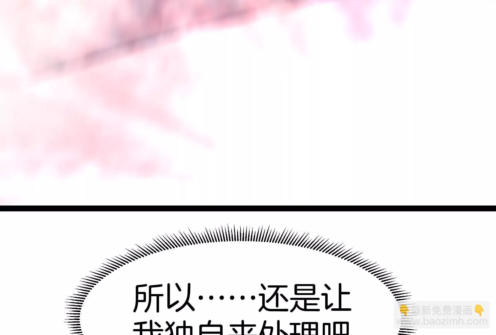 第55话  百吨级地下研究室(1/4)-第55话