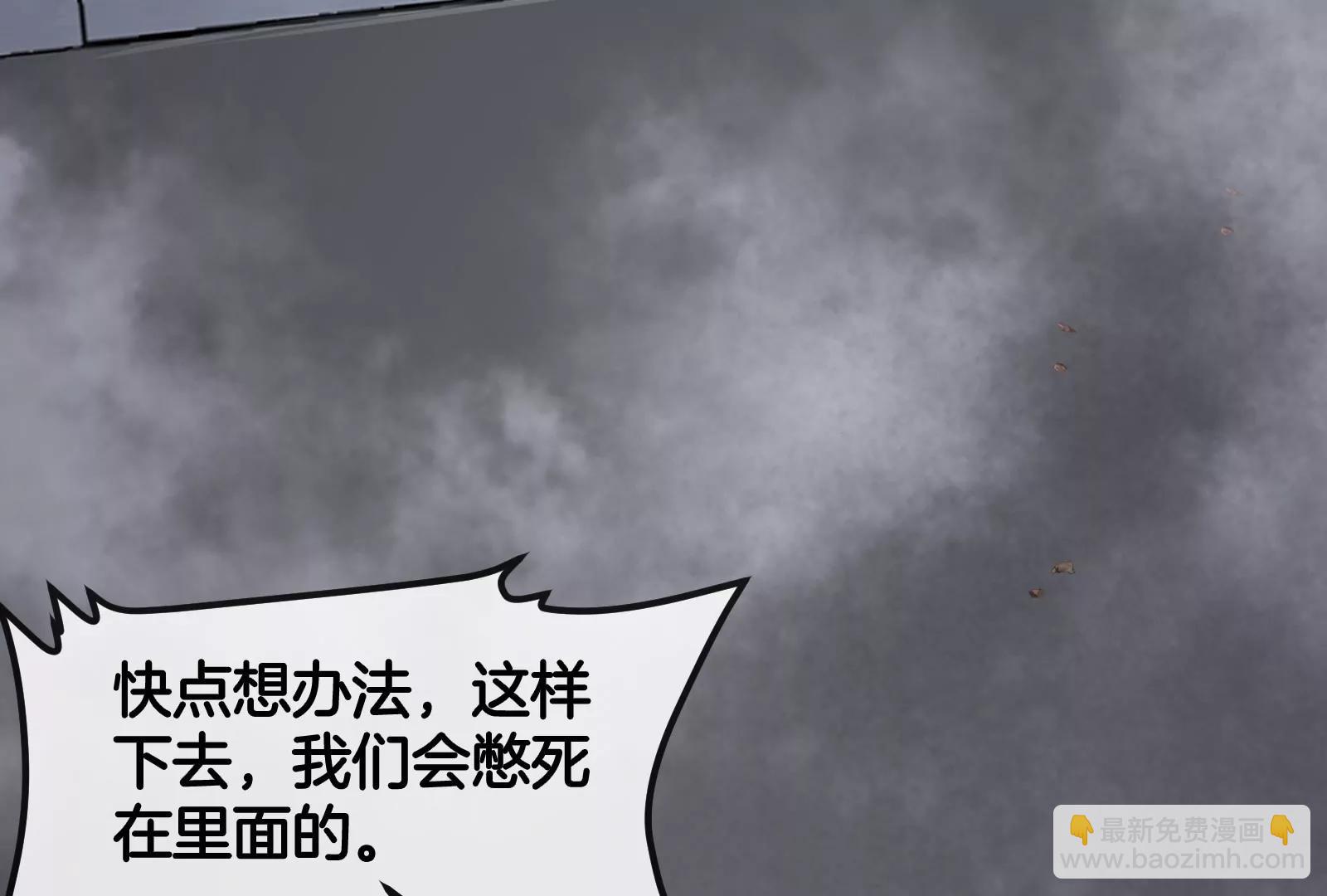 第55话  百吨级地下研究室(1/4)-第55话