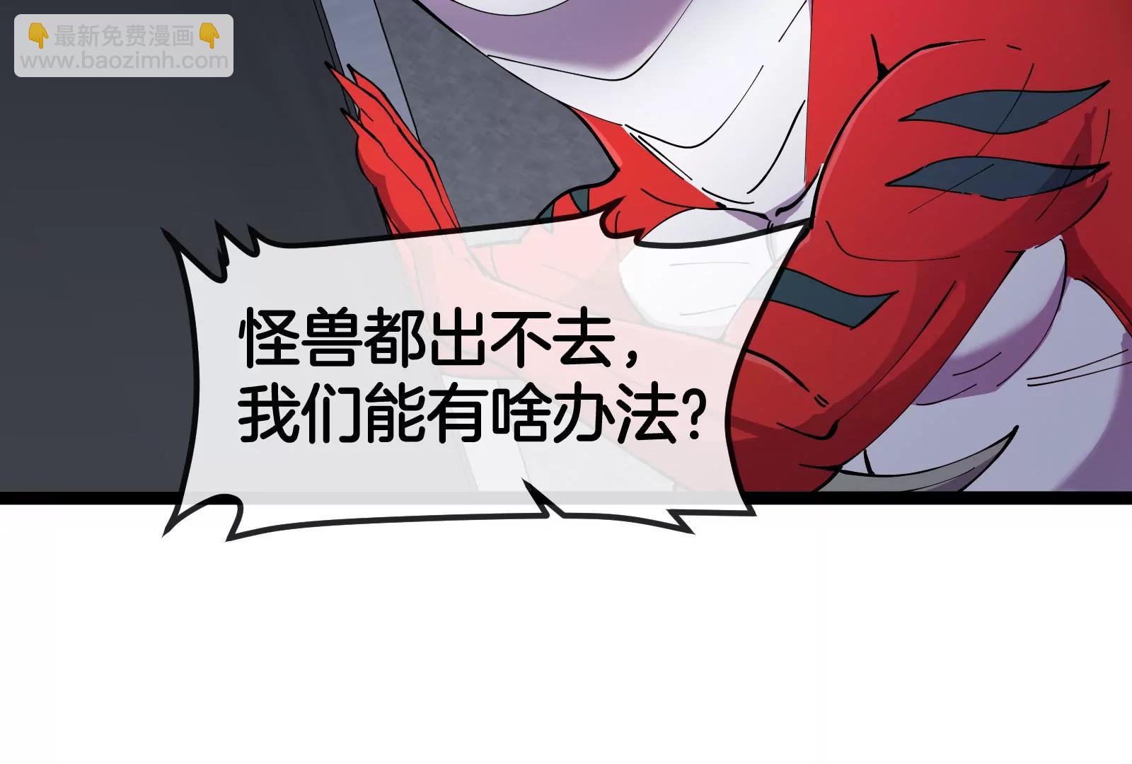 第55话  百吨级地下研究室(1/4)-第55话