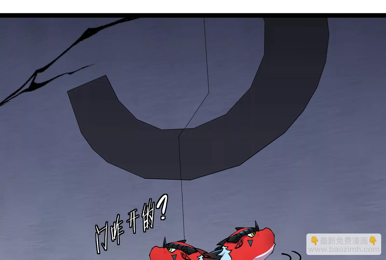 第55话  百吨级地下研究室(1/4)-第55话