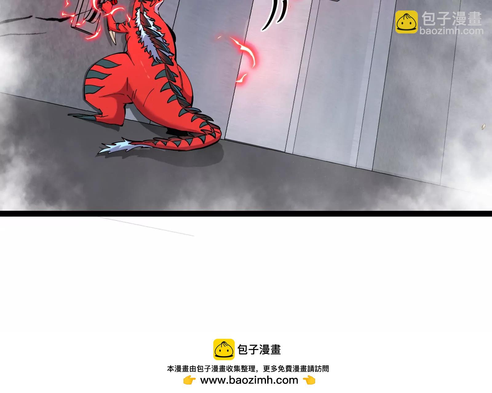 第55话  百吨级地下研究室(1/4)-第55话