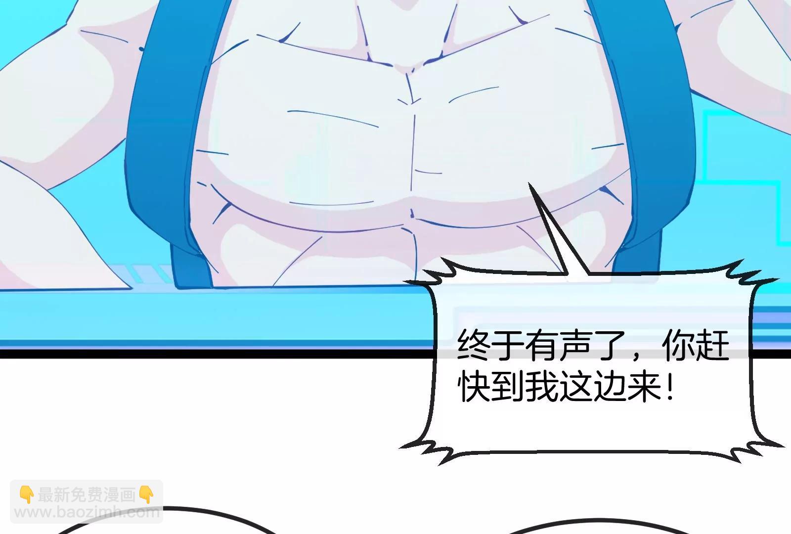 第55话  百吨级地下研究室(1/4)-第55话