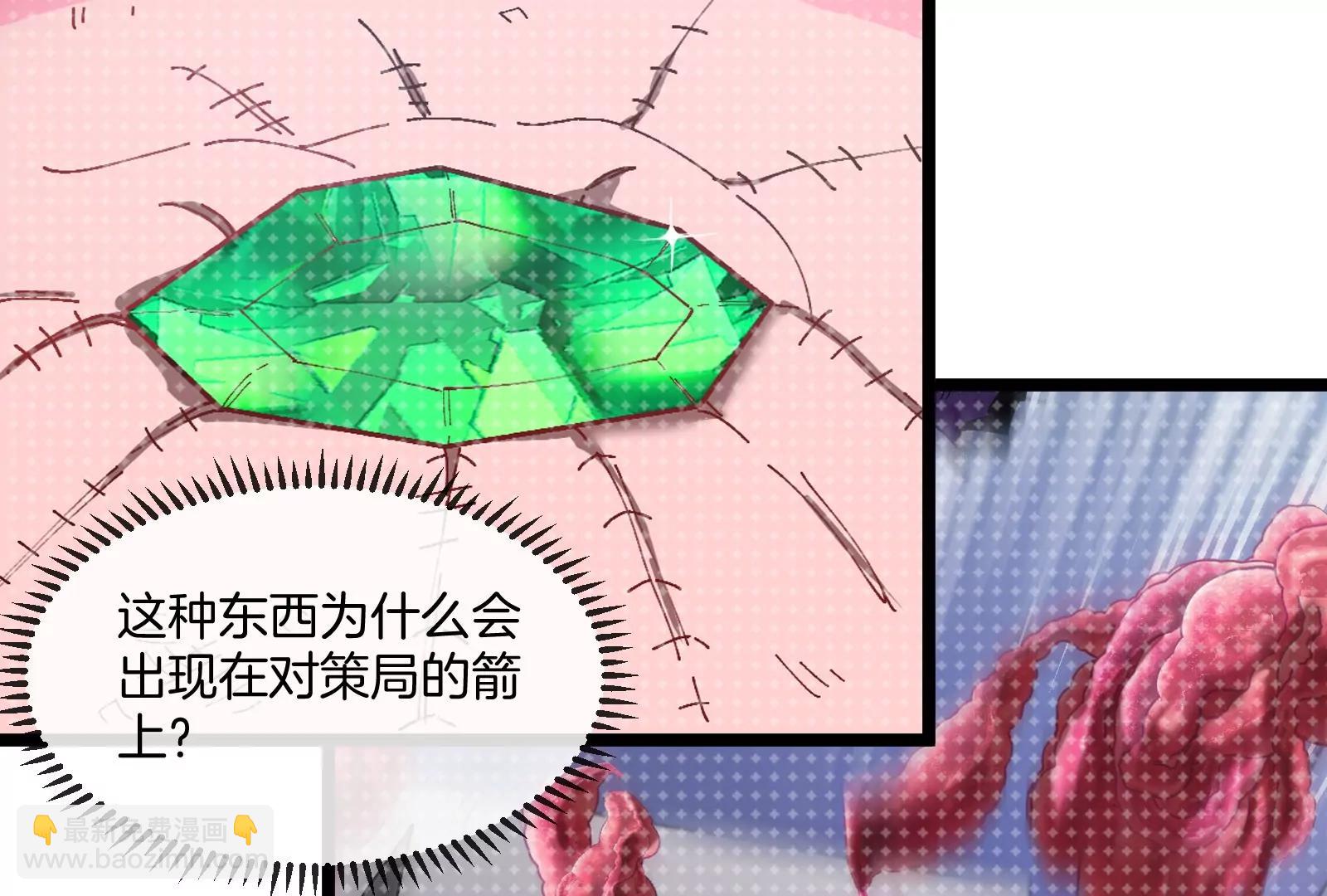 第57话 让那只可怕的怪兽复活(1/4)-第57话