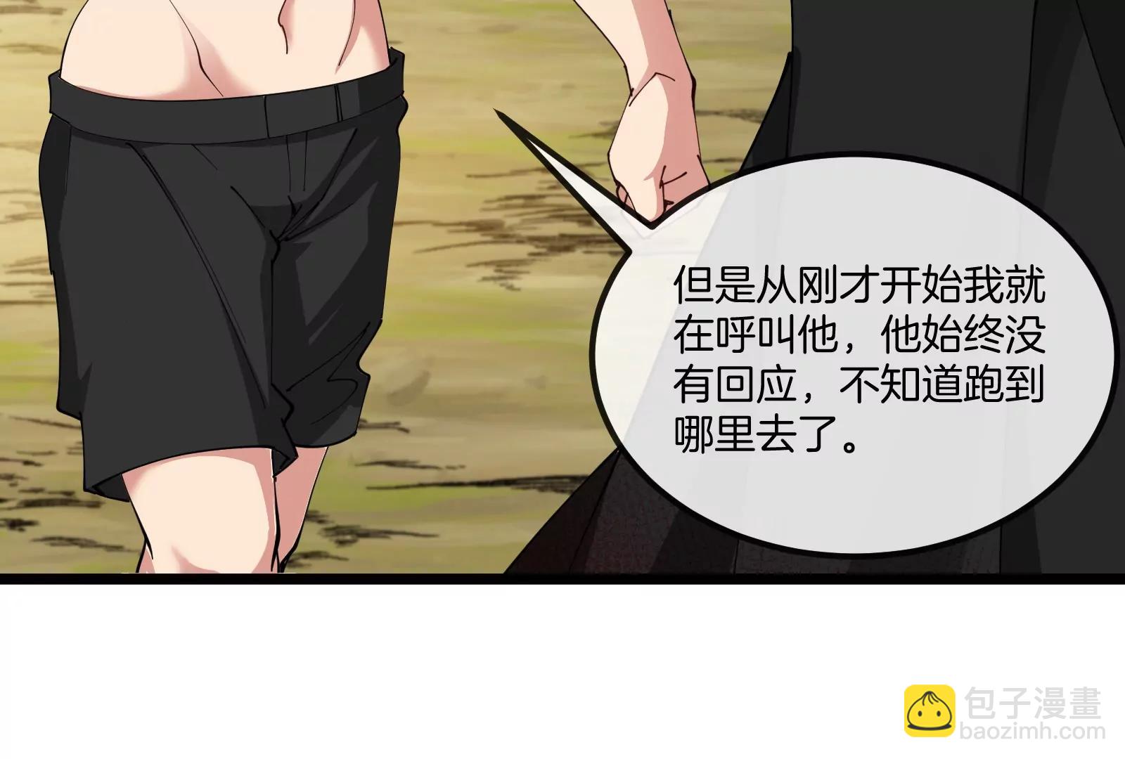 第57话 让那只可怕的怪兽复活(1/4)-第57话