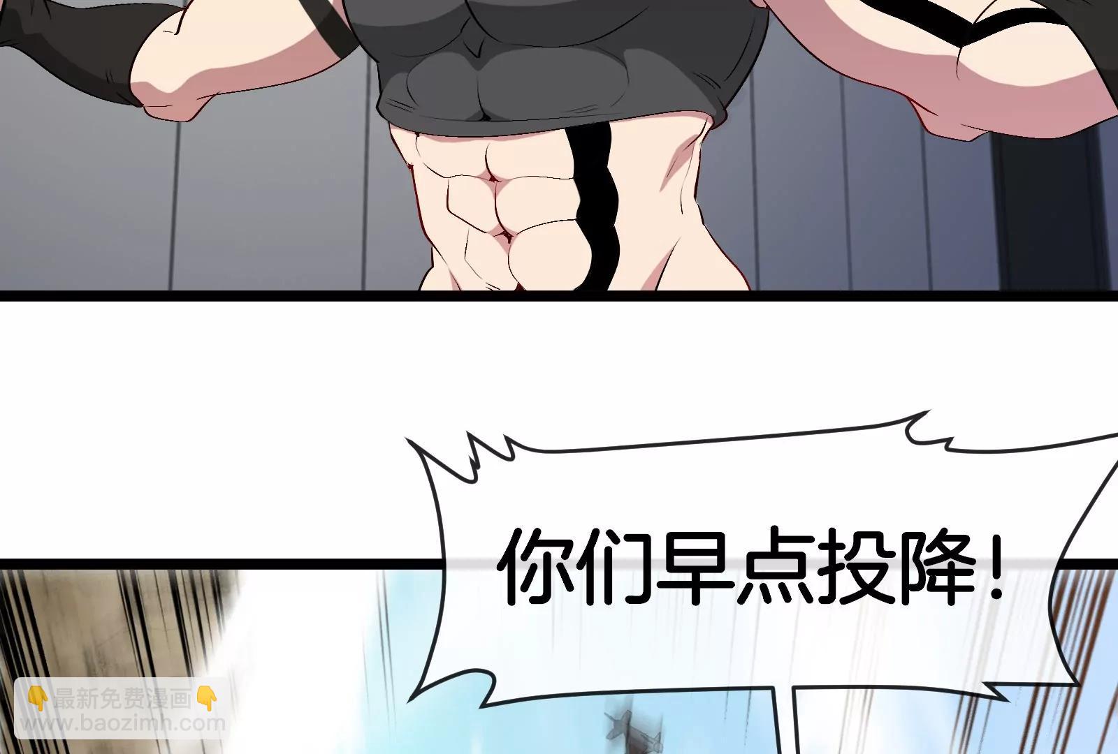 第57话 让那只可怕的怪兽复活(1/4)-第57话