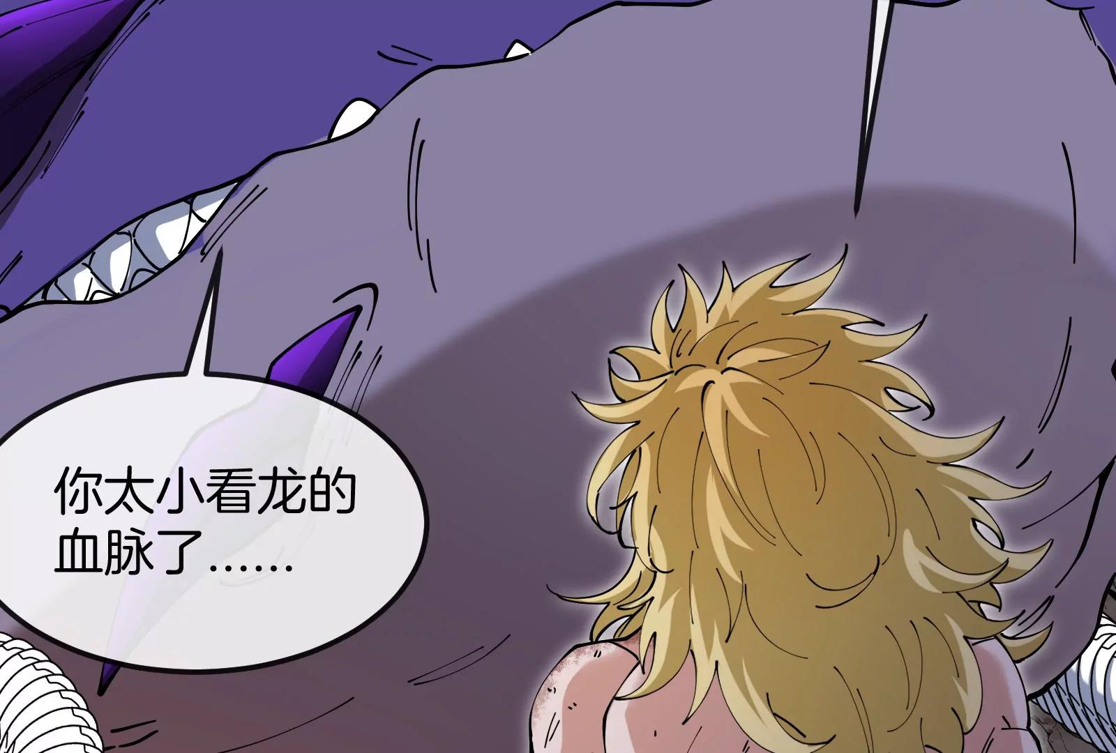 第59话 吞噬！获得手术异能(1/4)-第59话