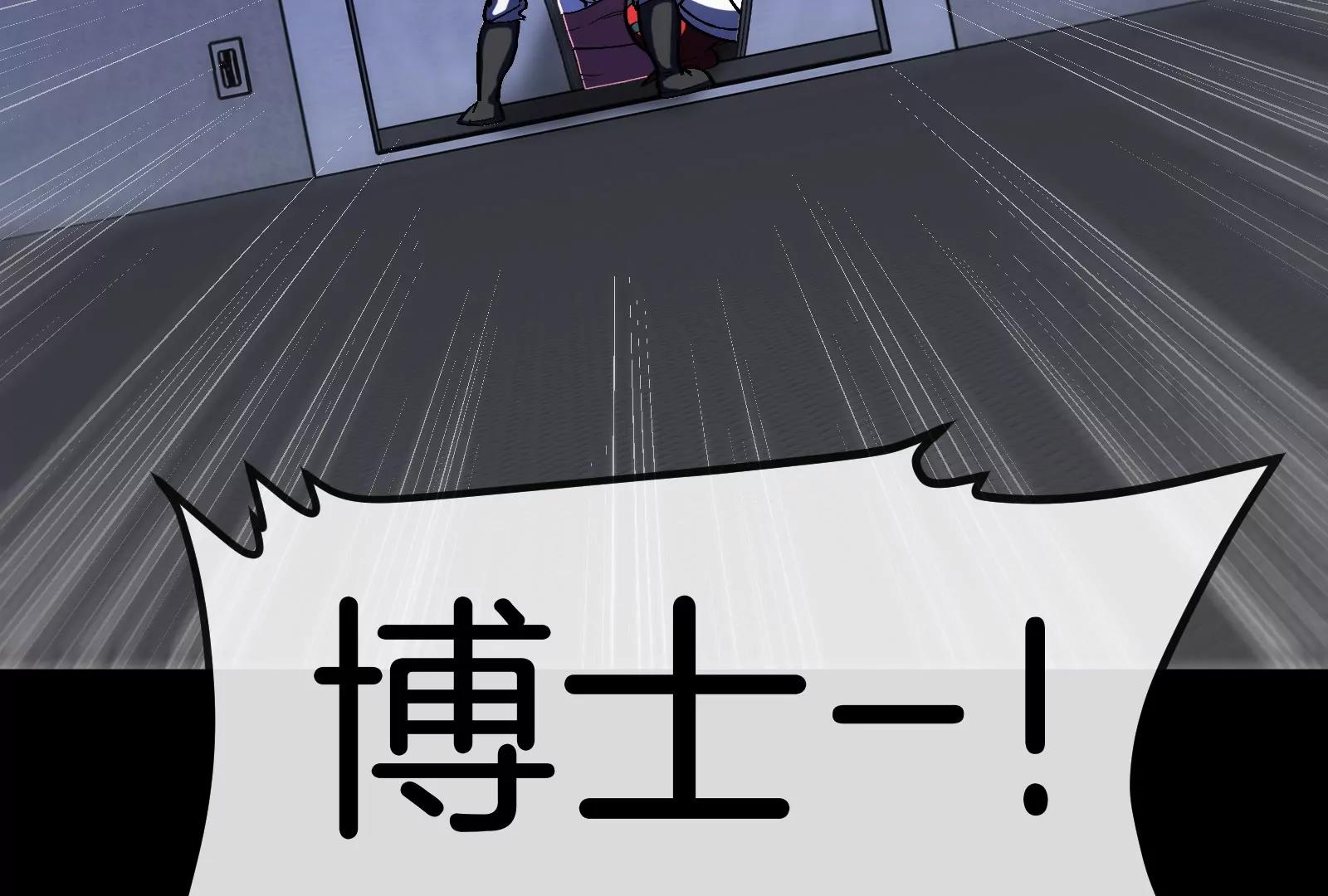 第59话 吞噬！获得手术异能(1/4)-第59话