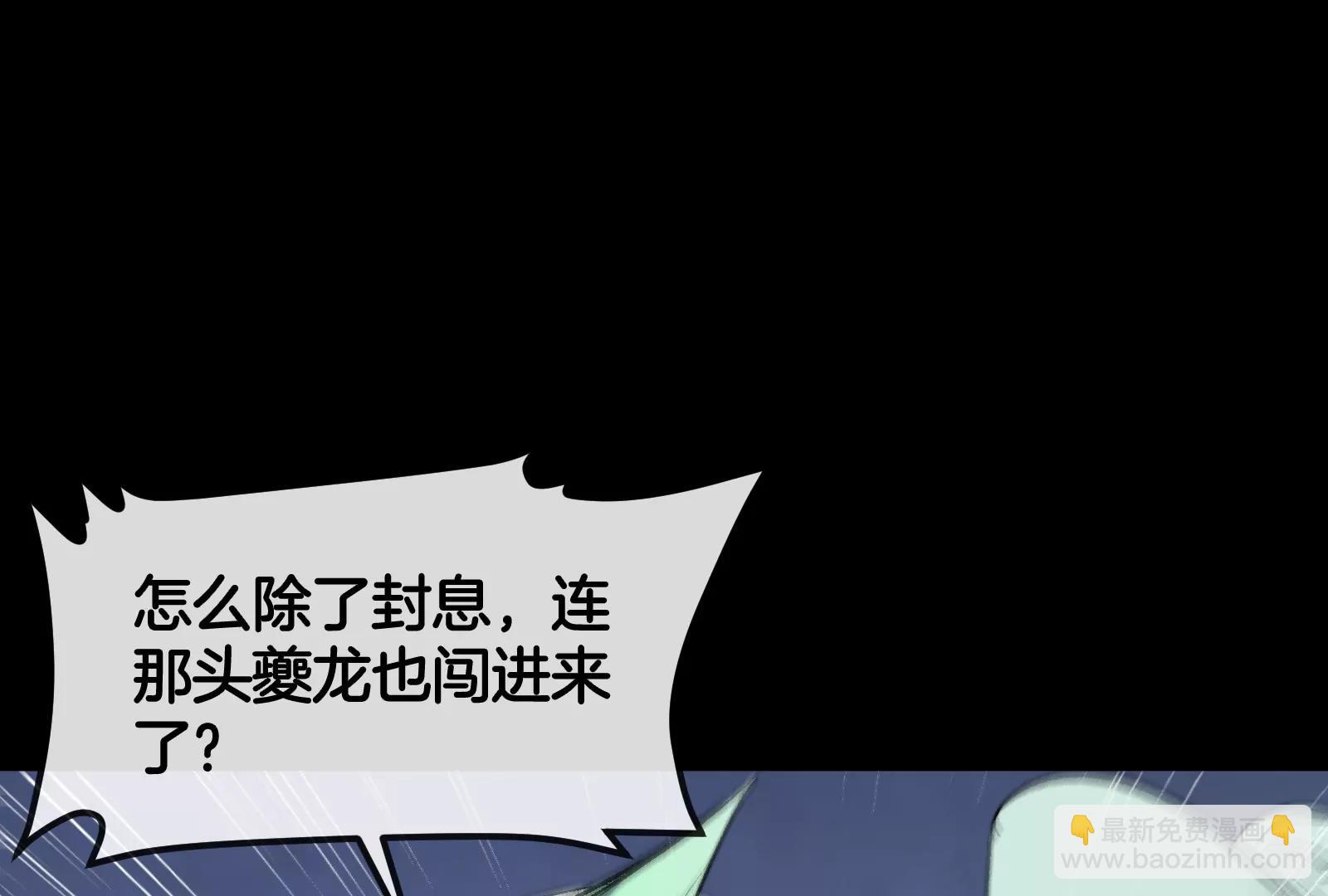 第59话 吞噬！获得手术异能(1/4)-第59话