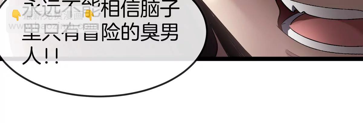第61话 十种异能(1/3)-第61话