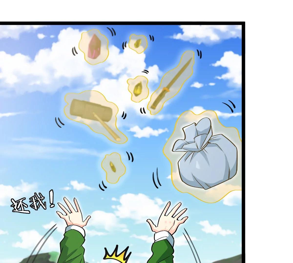 第61话 十种异能(1/3)-第61话