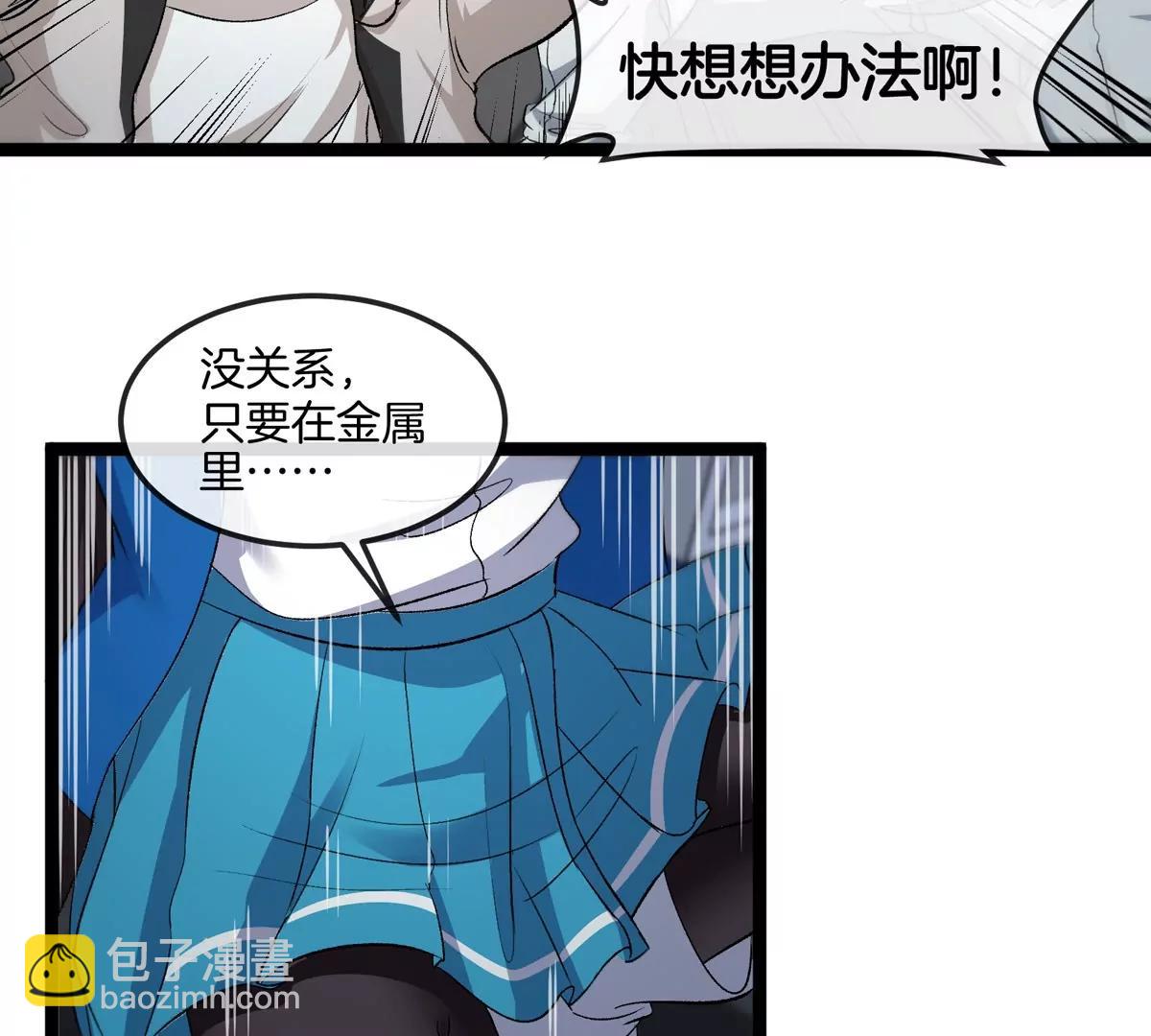第61话 十种异能(1/3)-第61话