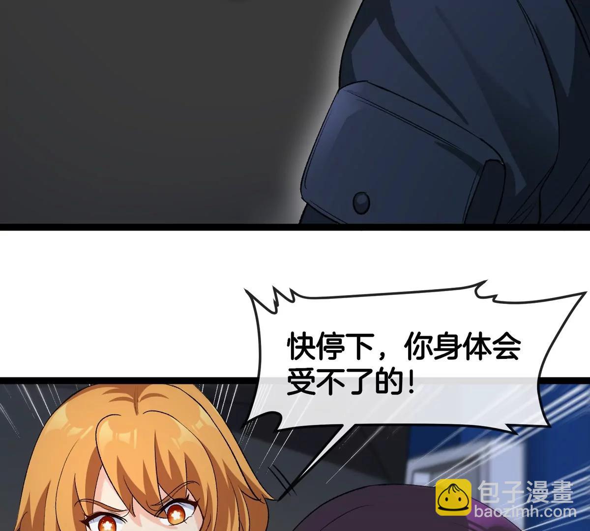 第61话 十种异能(1/3)-第61话