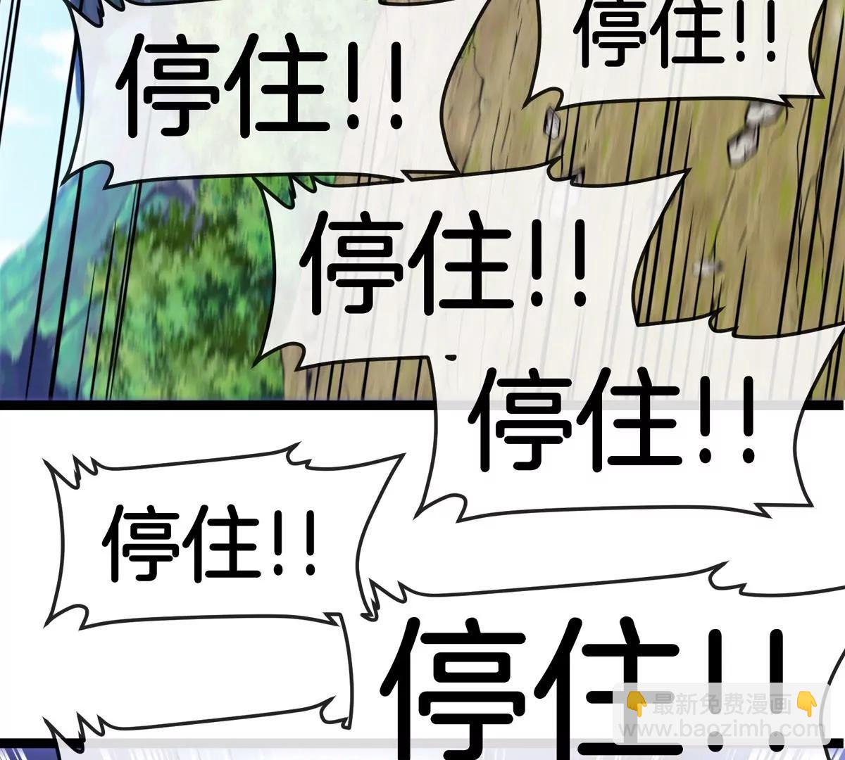 第61话 十种异能(1/3)-第61话