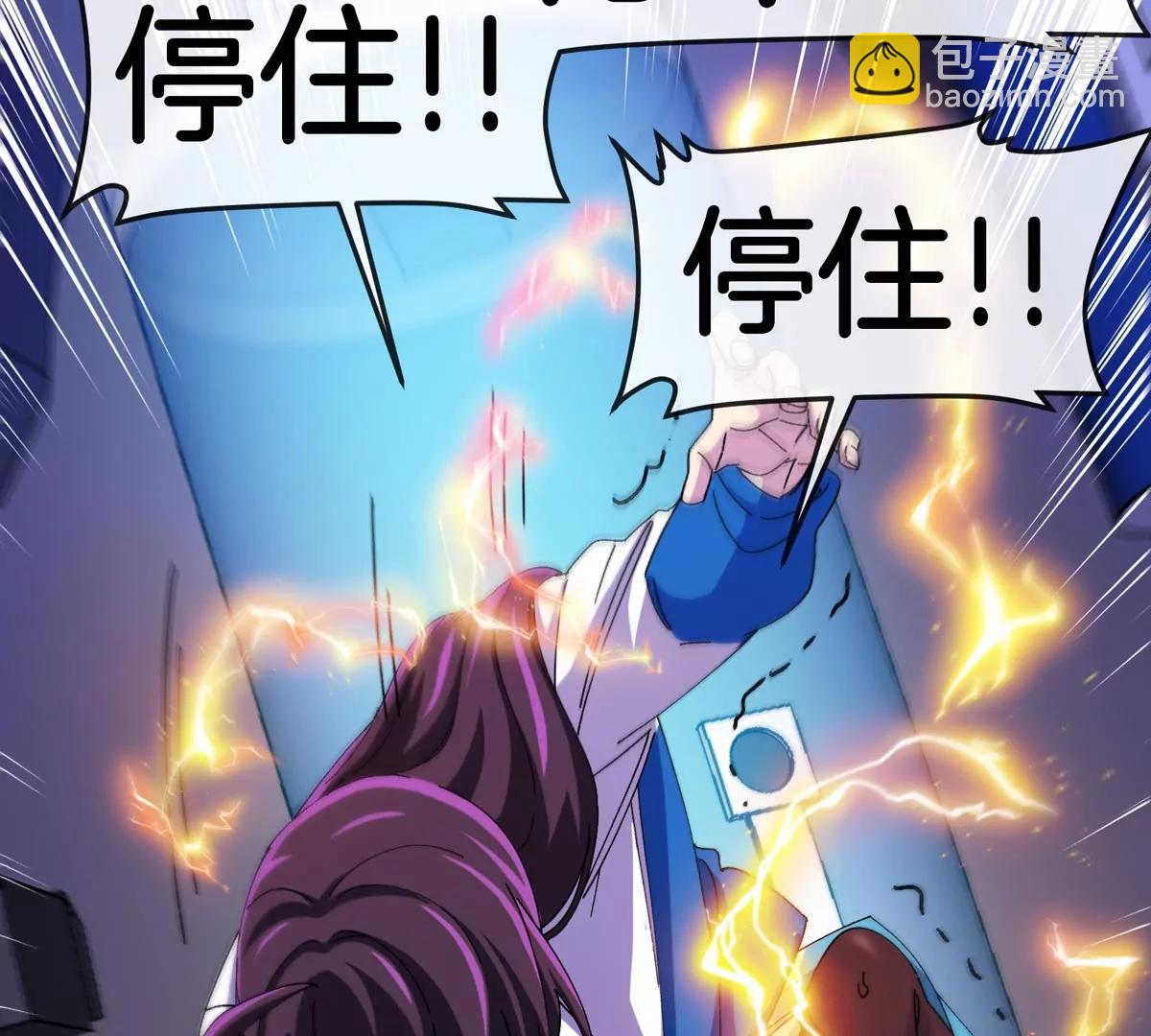 第61话 十种异能(1/3)-第61话