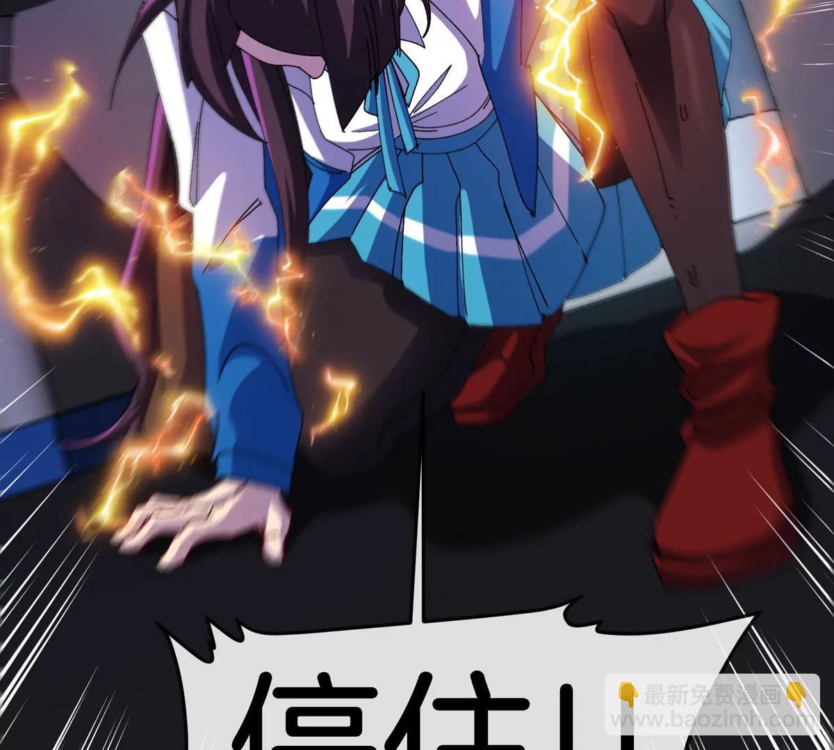 第61话 十种异能(1/3)-第61话