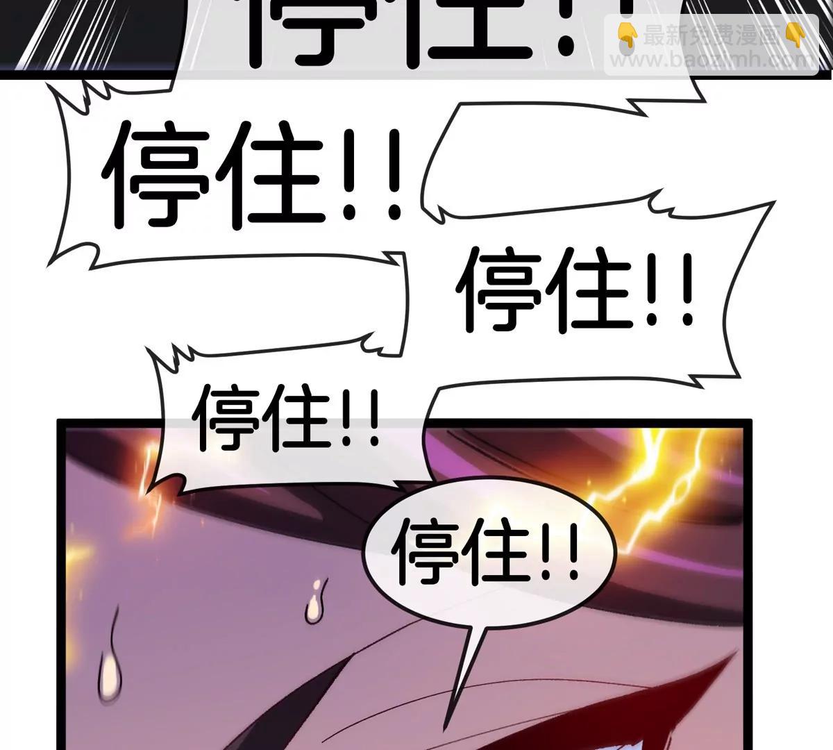 第61话 十种异能(1/3)-第61话