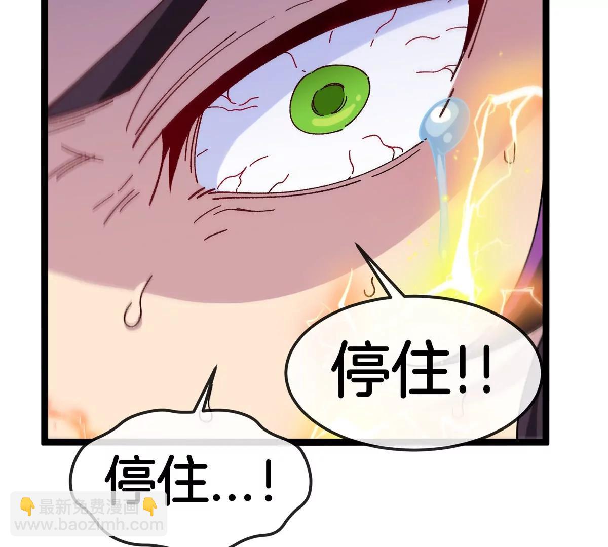 第61话 十种异能(1/3)-第61话