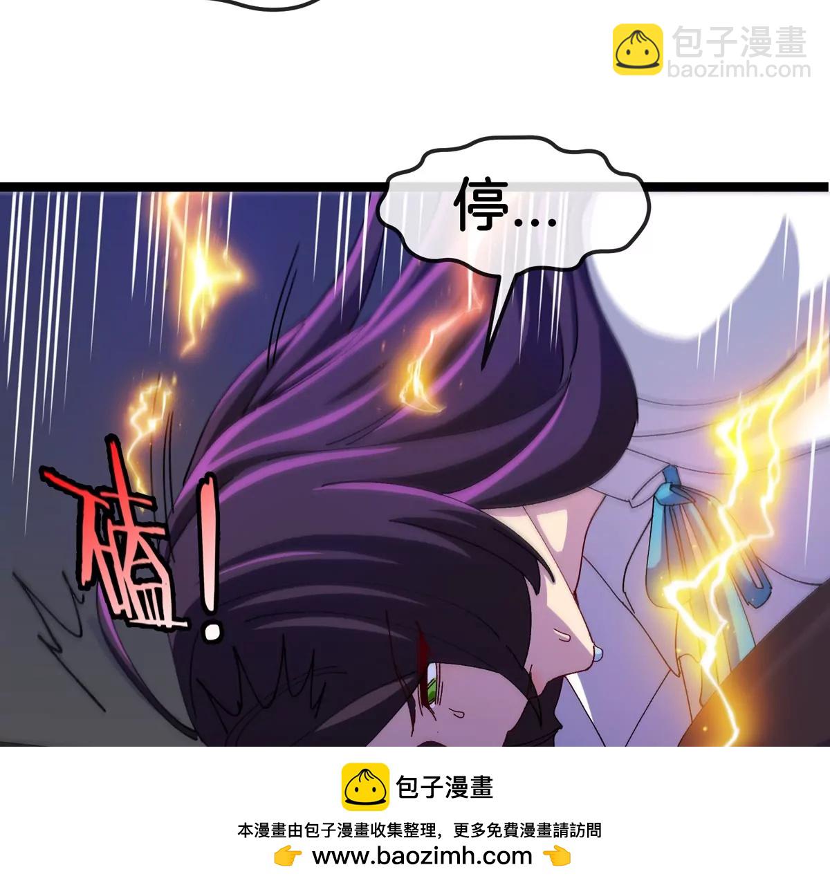 第61话 十种异能(1/3)-第61话