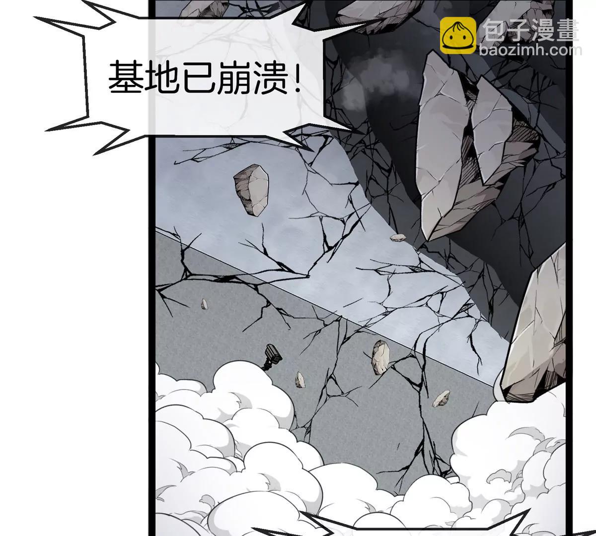 第63话 区区盘古怪兽(1/4)-第63话