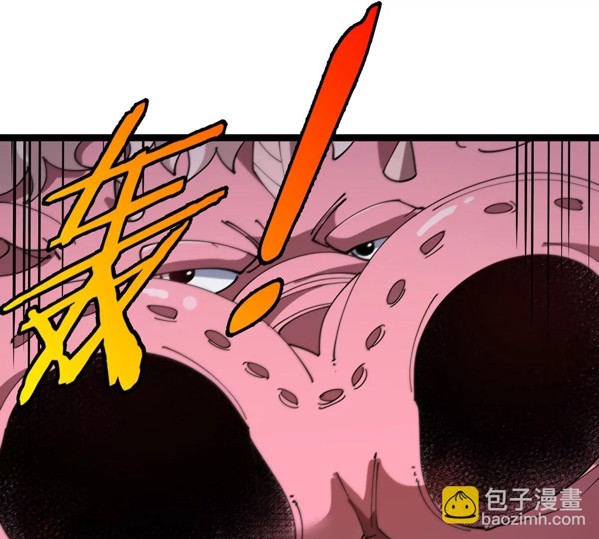 第63话 区区盘古怪兽(1/4)-第63话
