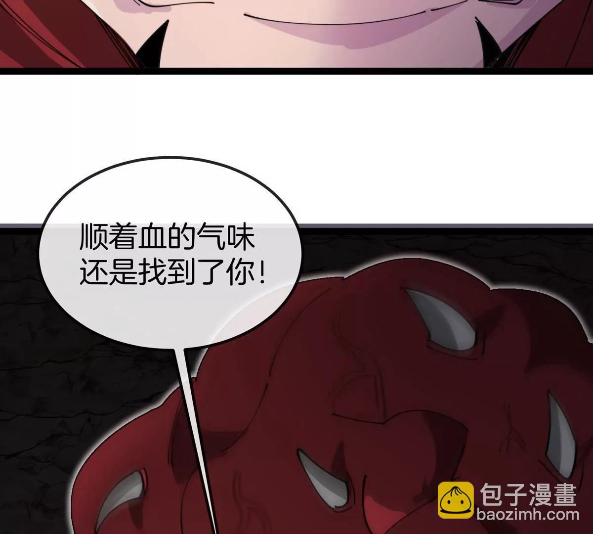 第63话 区区盘古怪兽(1/4)-第63话