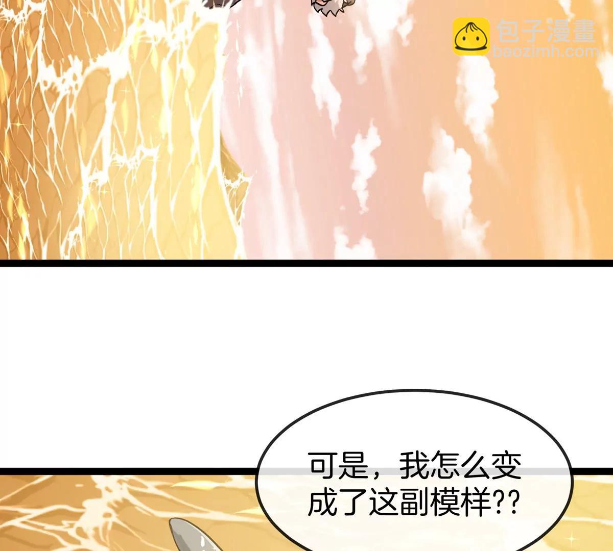 第65话 决战在即(1/4)-第65话