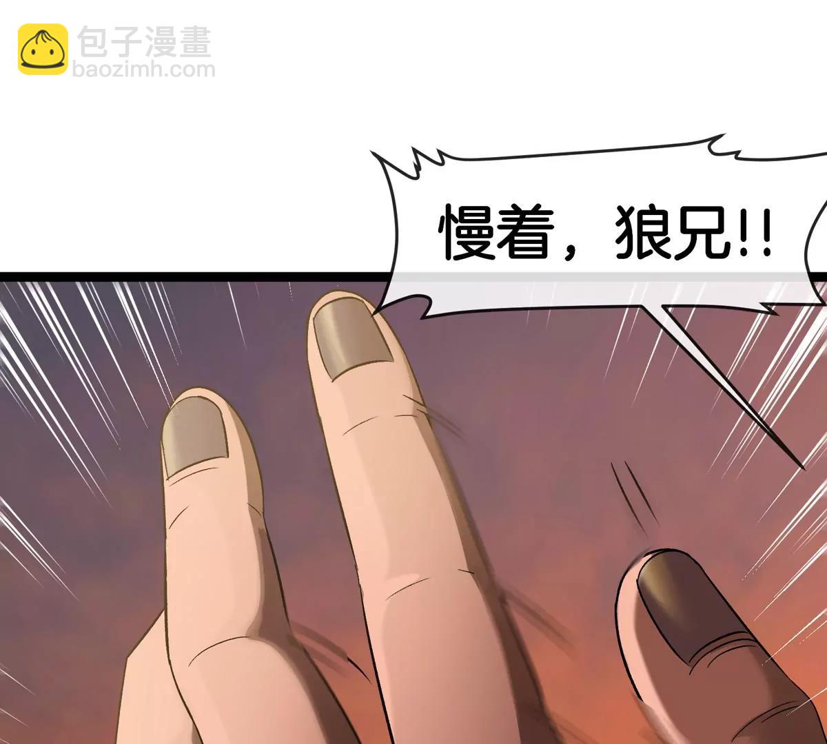 第65话 决战在即(1/4)-第65话