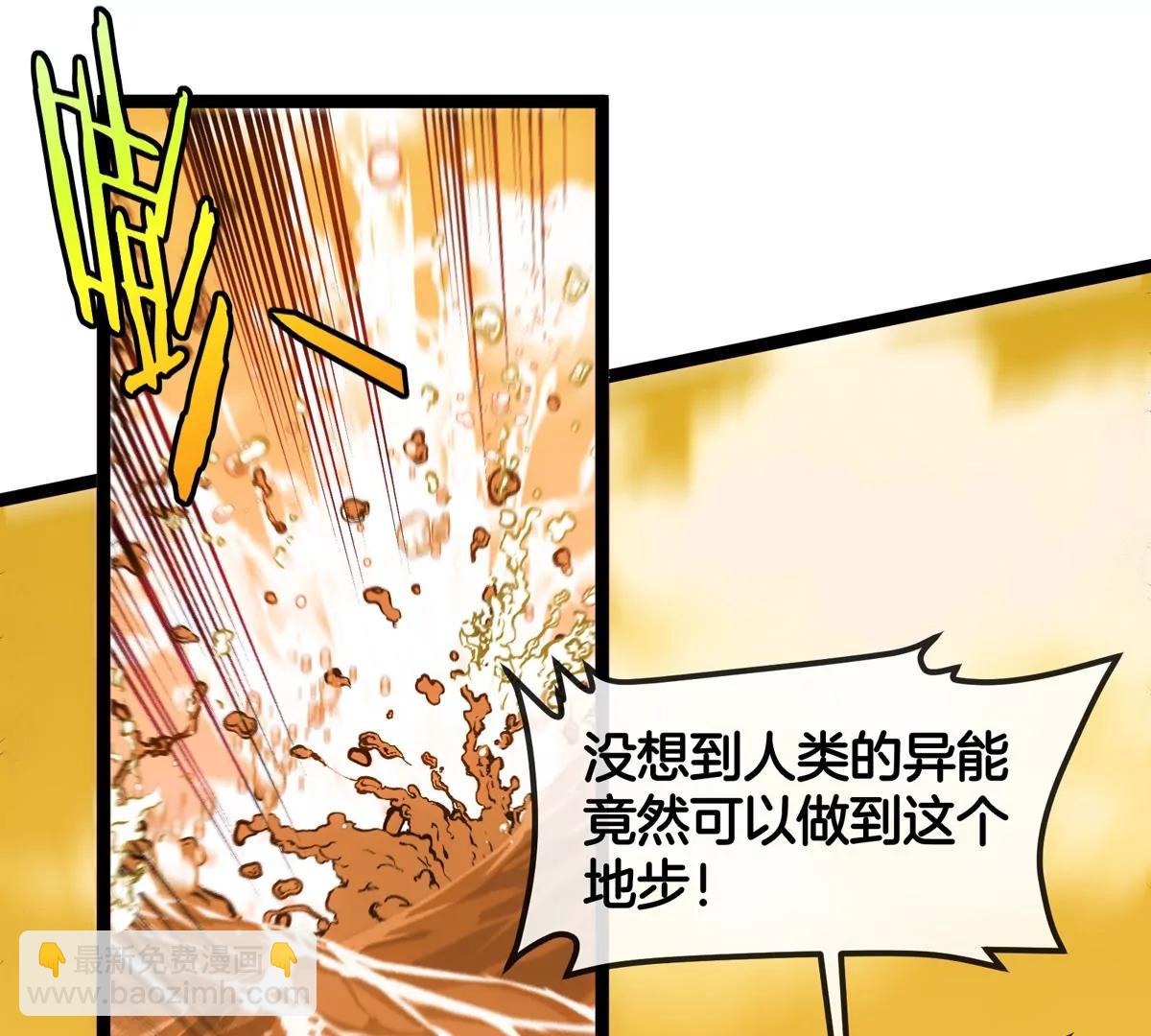 第65话 决战在即(1/4)-第65话