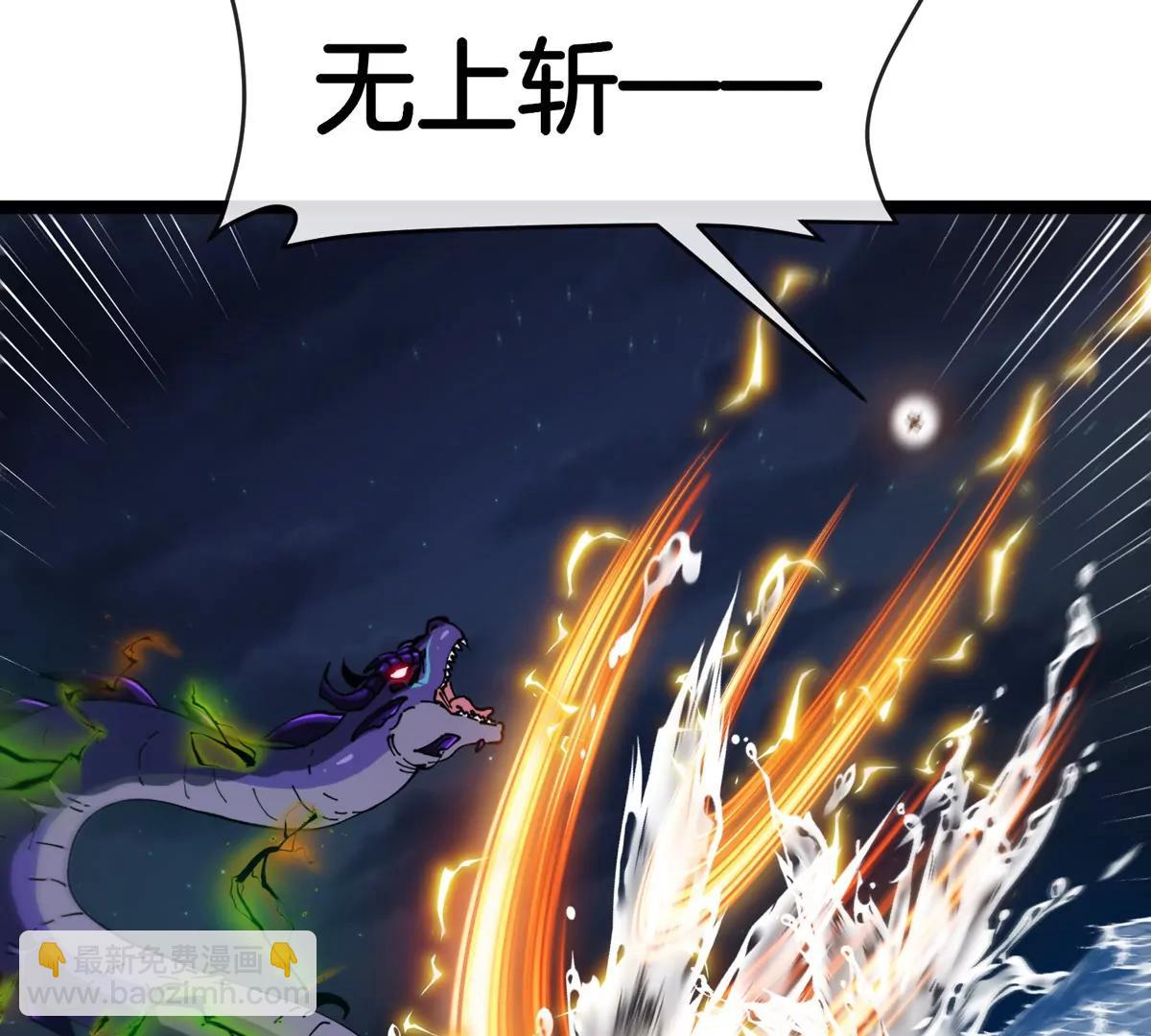 第67话  0点(1/3)-第67话