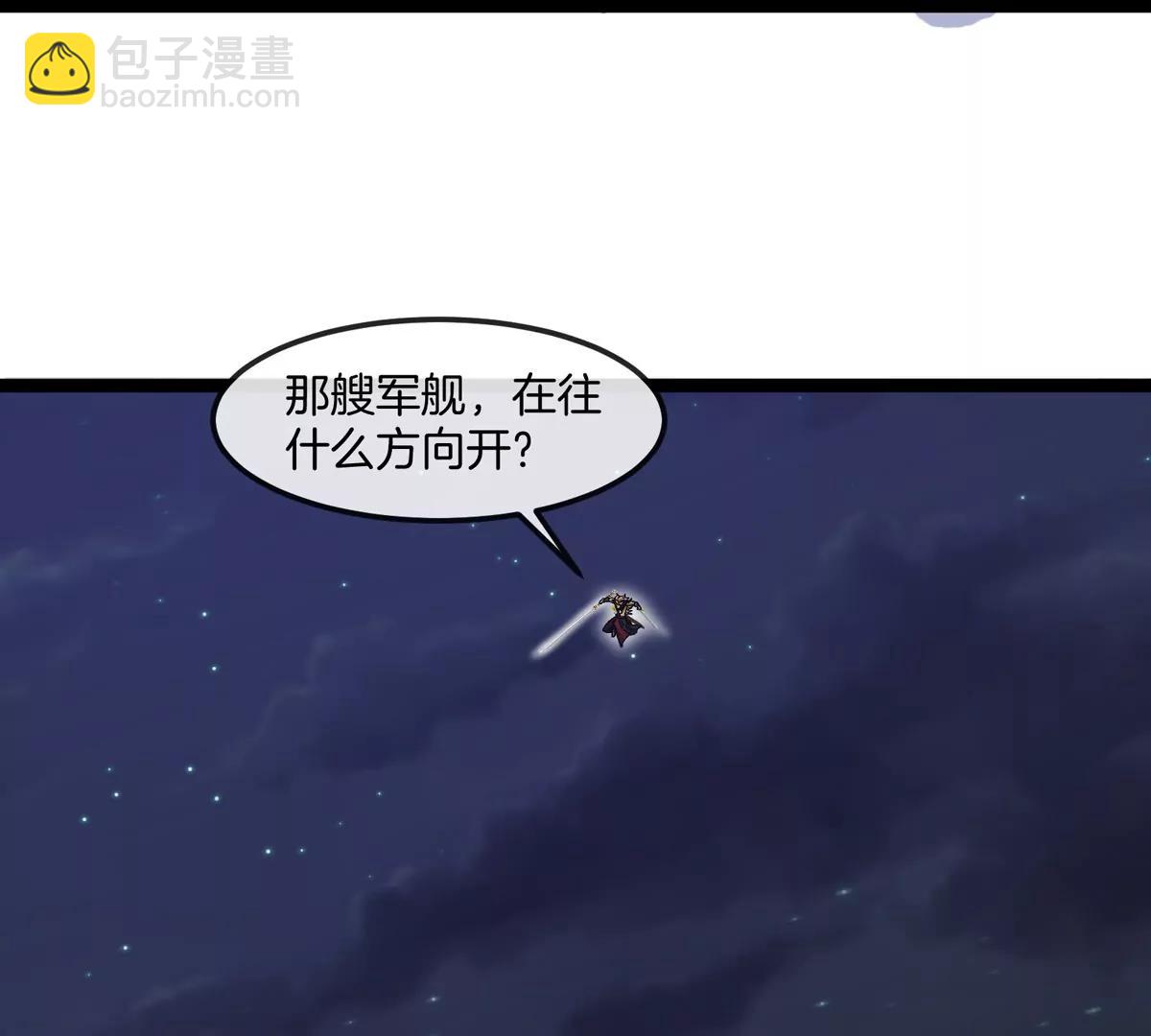 第67话  0点(1/3)-第67话