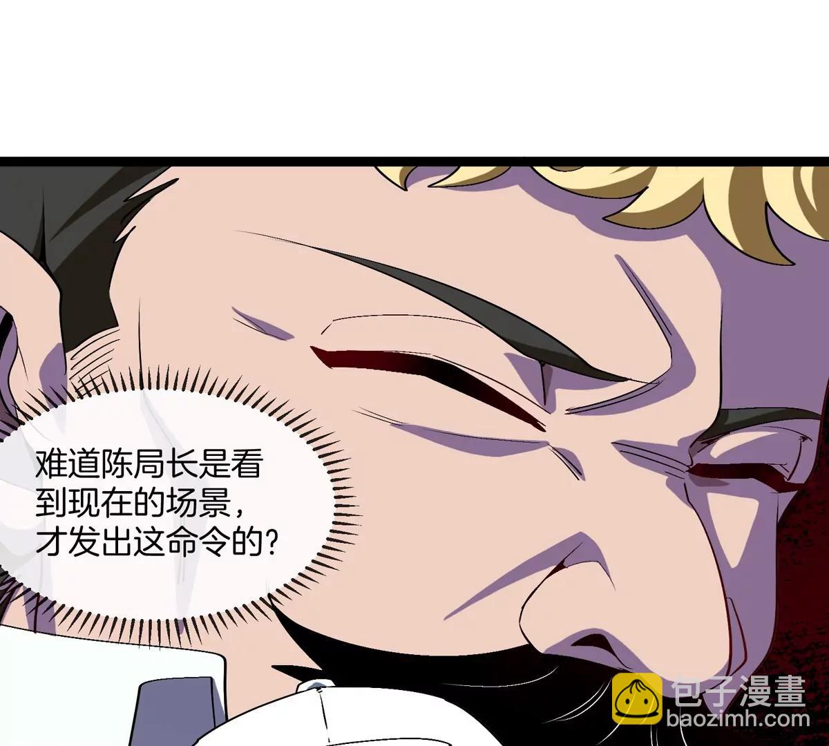 第67话  0点(1/3)-第67话