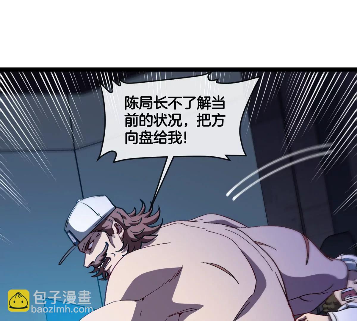第67话  0点(1/3)-第67话