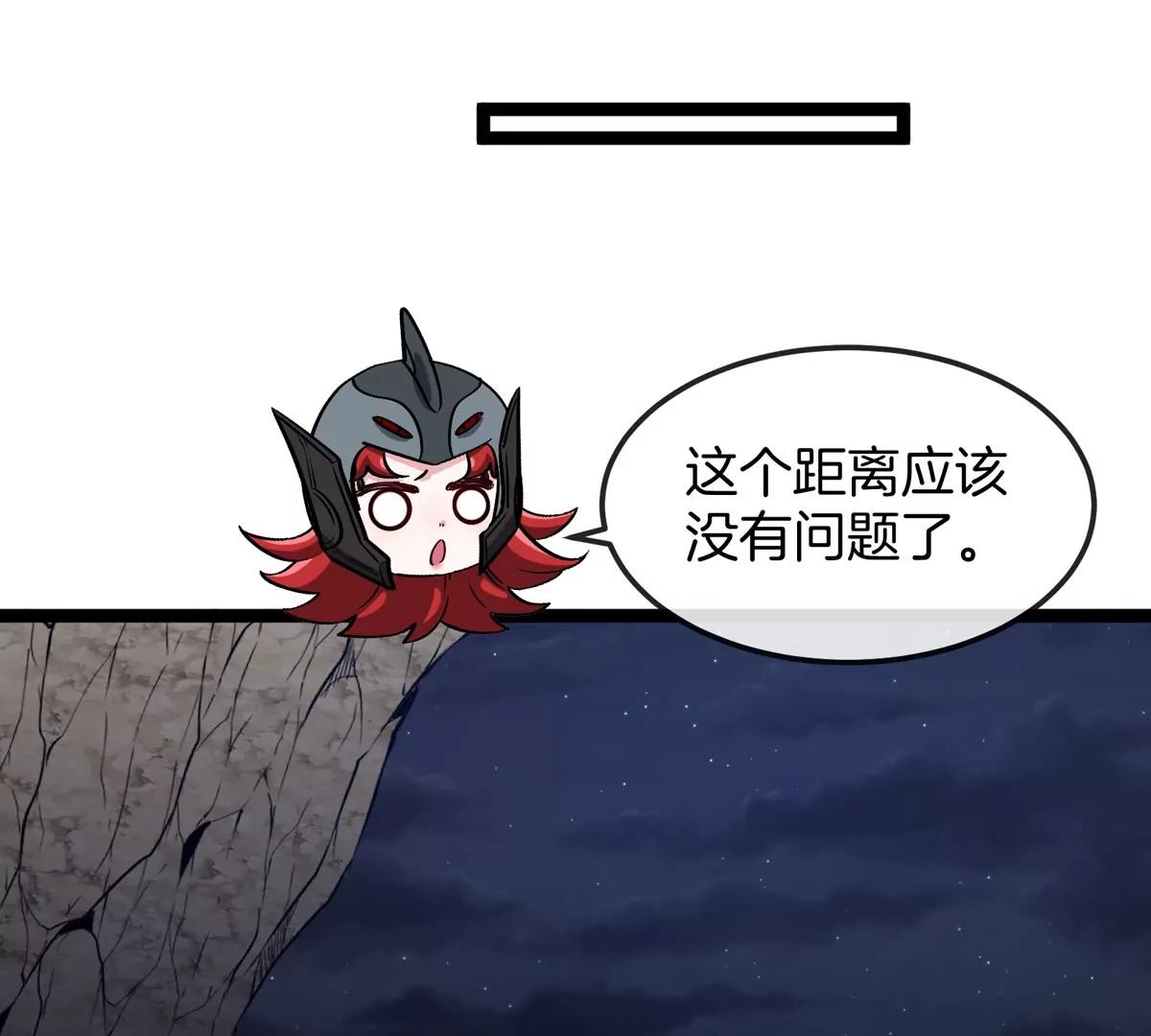 第67话  0点(1/3)-第67话